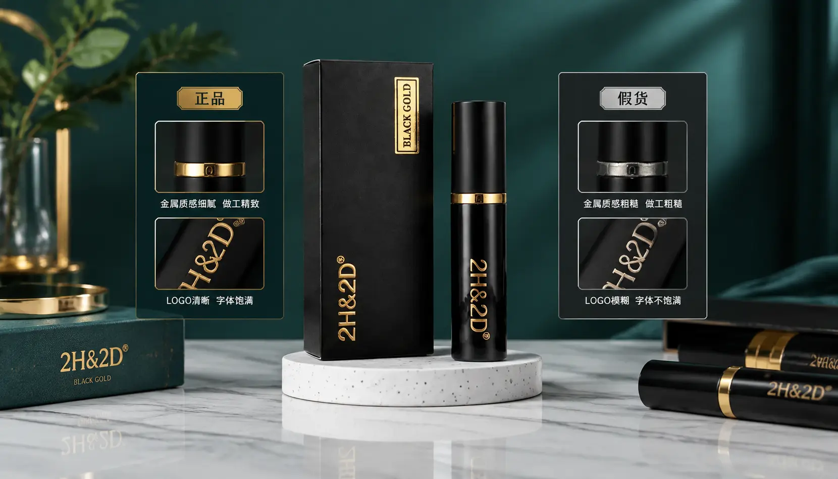 日本2H2D黑金版持久液噴霧完整使用指南:防假貨、正確用法與效果分析