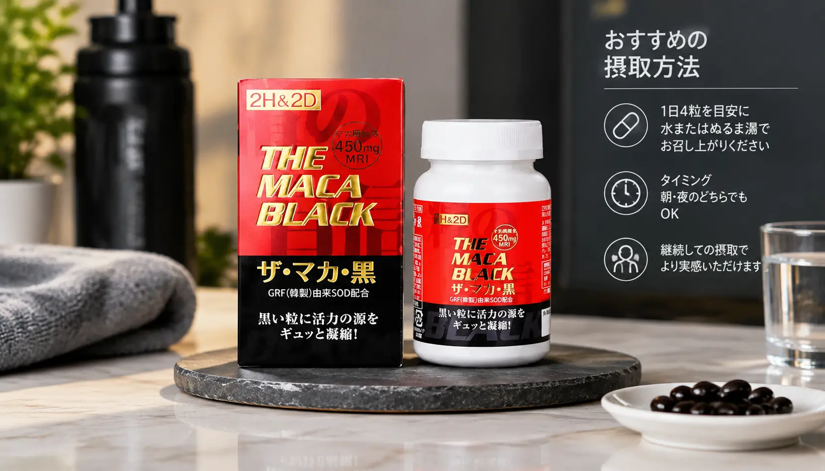 美國黑金延時增硬完整指南：成分解析、正確用法、價格區間與安全提醒