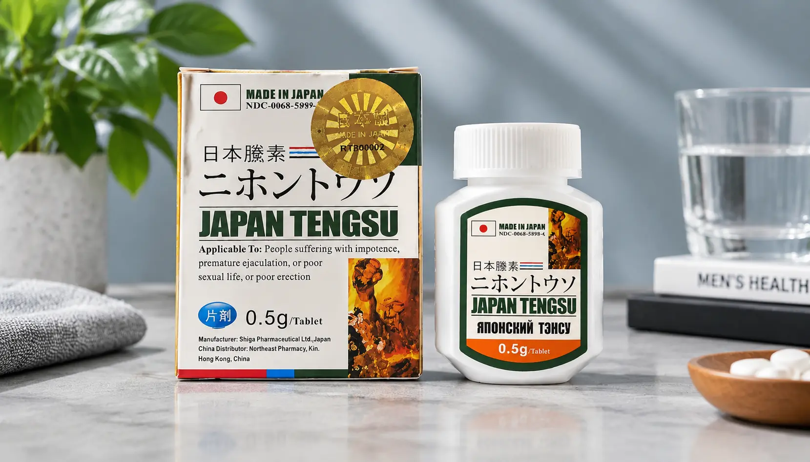 日本藤素男性速效保健品新手避坑全攻略:真假辨別、劑量選擇與正確用法