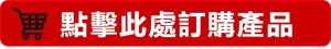 犀利士與銀狐貍催情水產品說明圖示
