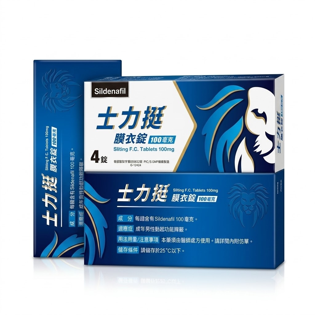sildenafil，士力挺膜衣錠，tw-5mg.com，壯陽藥