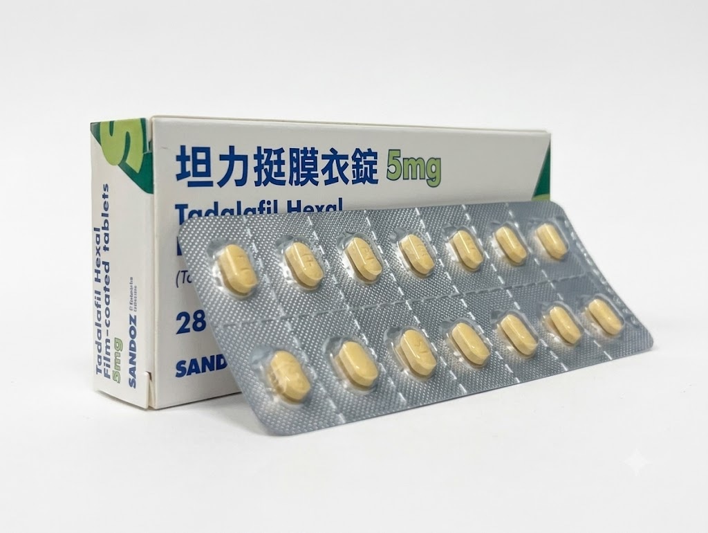 坦力挺膜衣錠 5毫克，tw-5mg.com，山德士 坦力挺膜衣錠 5mg