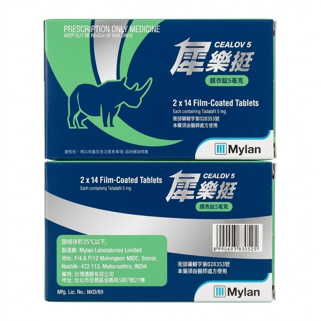 邁蘭-犀樂挺膜衣錠 Cealov 5mg,Cealov 5mg,tw-5mg.com