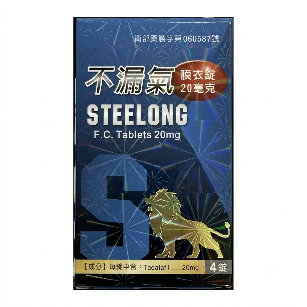 生達 不漏氣膜衣錠,tw-5mg.com,印度雙效威而鋼網站,