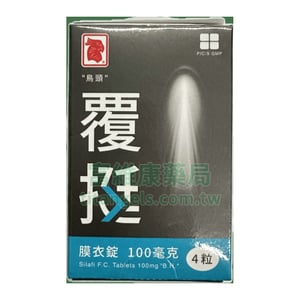 正和 – 《鳥頭牌》覆挺膜衣錠 SILAFI 100mg 台廠威而鋼 (4錠/盒)