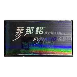 中化 – 菲那諾膜衣錠 Fynasid 5mg 攝護腺保養每日錠 雄性禿 (30錠/盒)