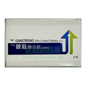 杏輝 – 健挺膜衣錠 Ganstrong 威而鋼 100mg (4錠/盒)