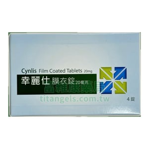 杏輝 – 幸麗仕膜衣錠 Cynlis 20mg (4錠/盒) 國產犀利士學名藥
