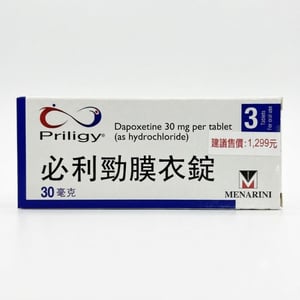 美納里尼 – 必利勁膜衣錠 Priligy 30mg (3錠/盒) Dapoxetine 早洩治療專用