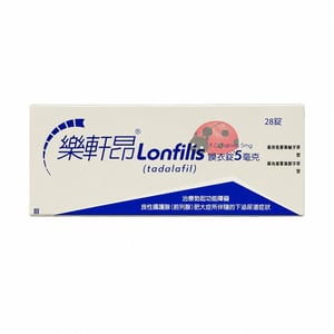 生達-樂軒昂膜衣錠 Lonfilis 5mg 犀利士每日錠學名藥 28錠