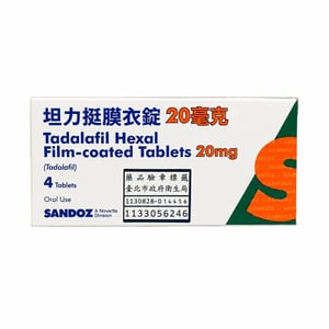 山德士 – 坦力挺膜衣錠 Tatalafi Hexal 20mg (4錠/盒) 進口犀利士